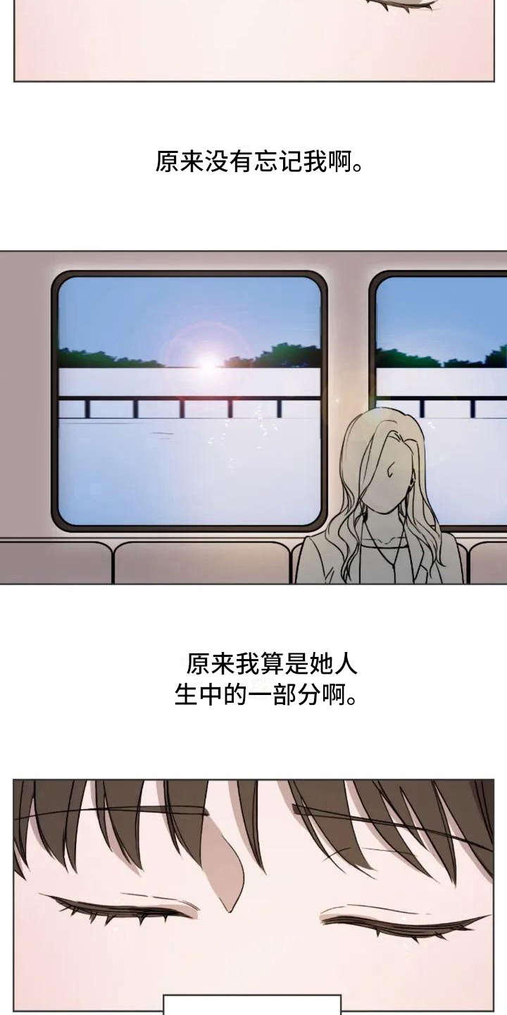 第4章：不是过客13