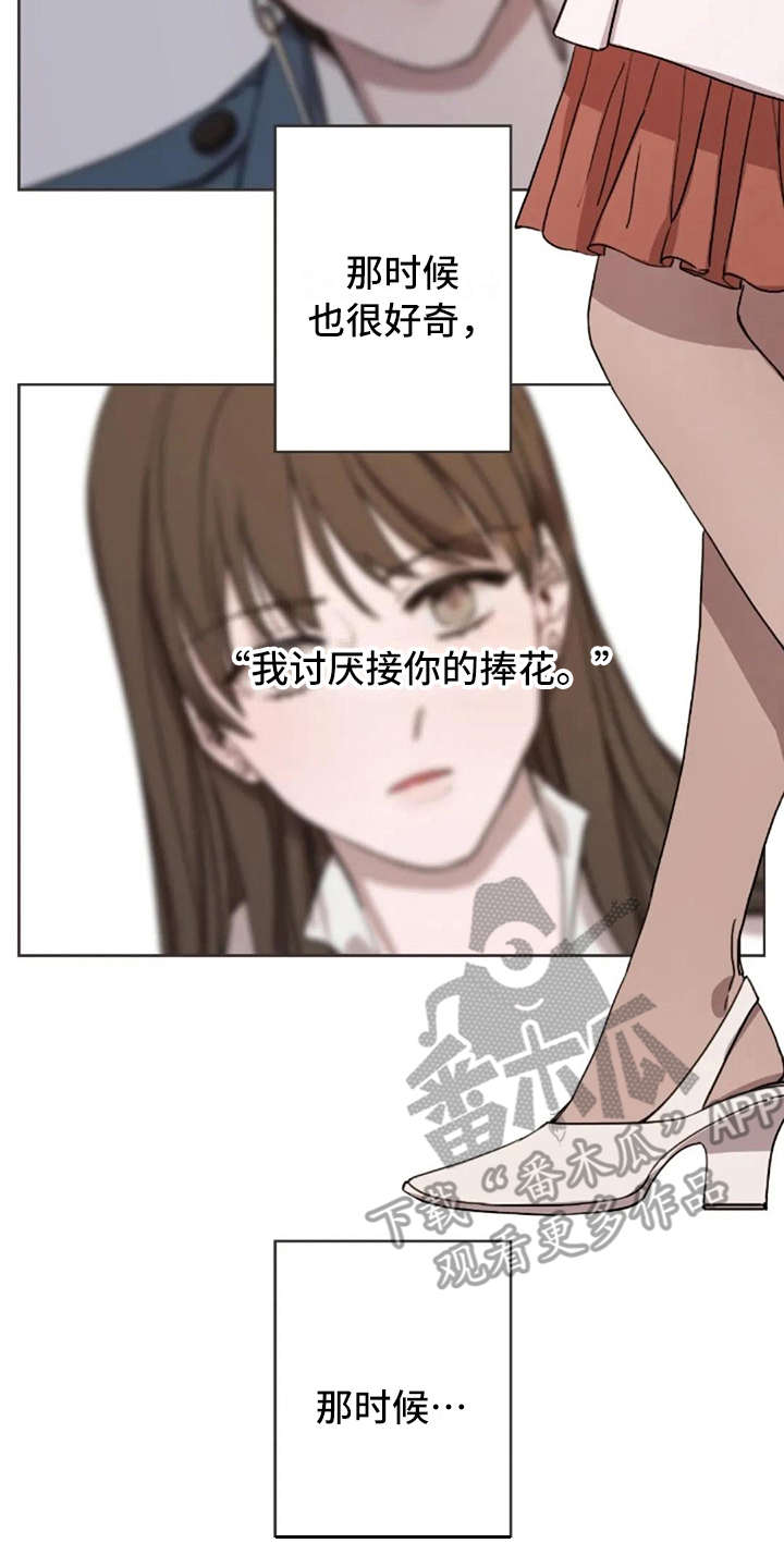 第14章：好奇20