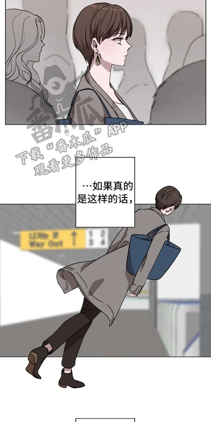 第16章：想念16