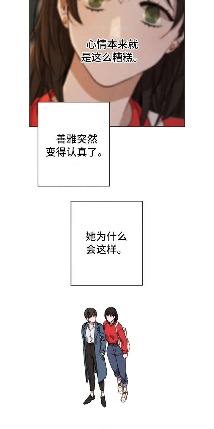 第10章：乱七八糟9