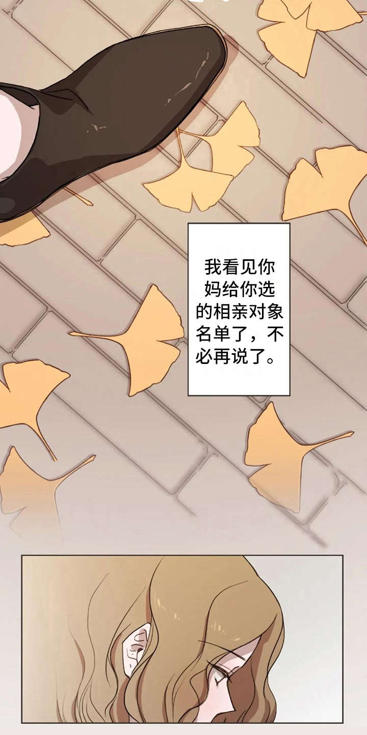 第39章：不幸福14