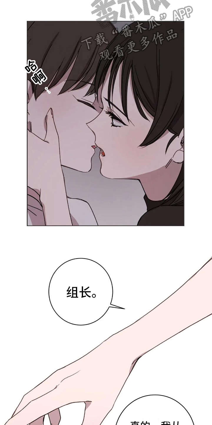 第37章：装作不知道13