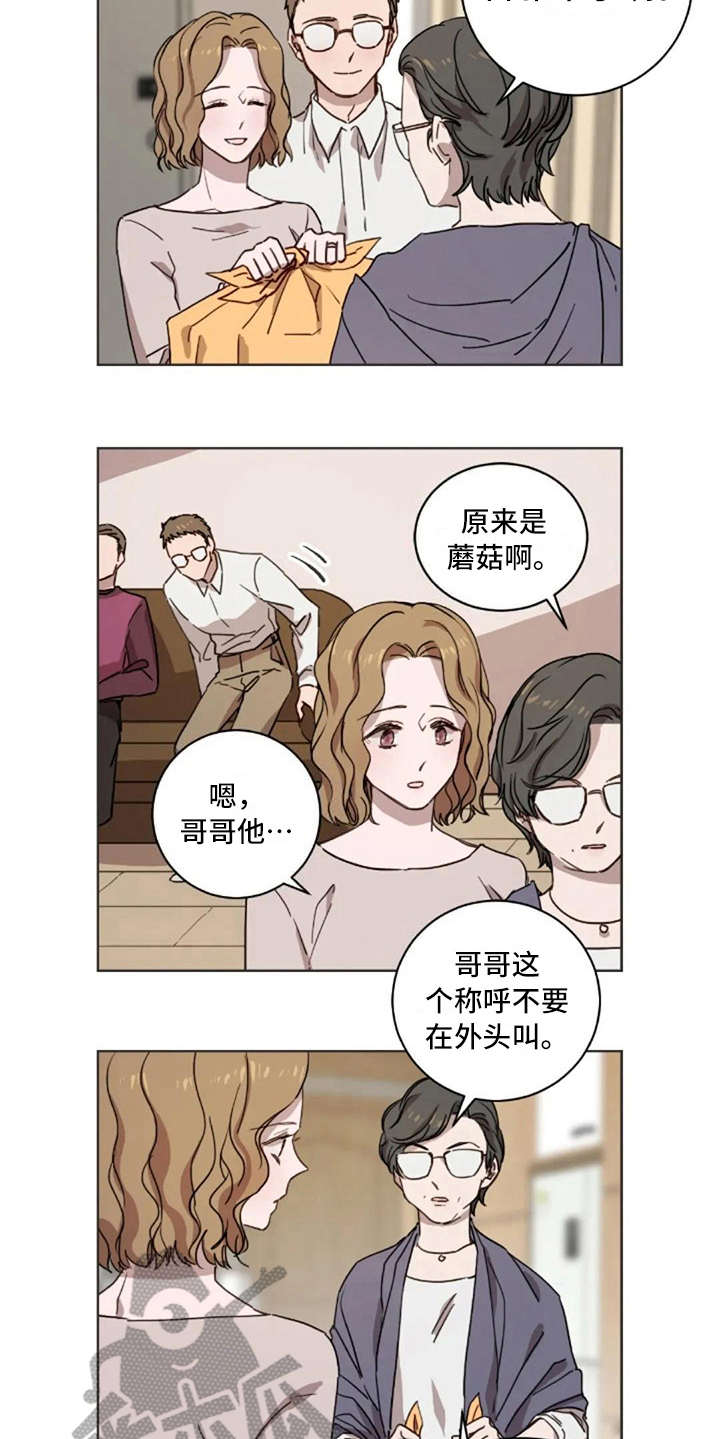 第22章：失去孩子5