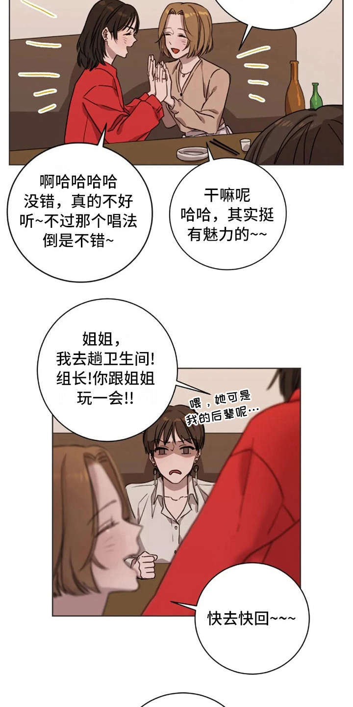 第7章：脱口而出13