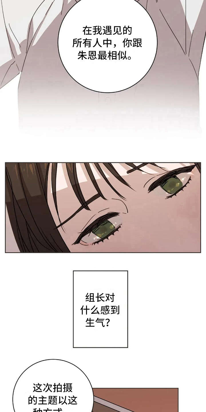 第17章：不该那样9