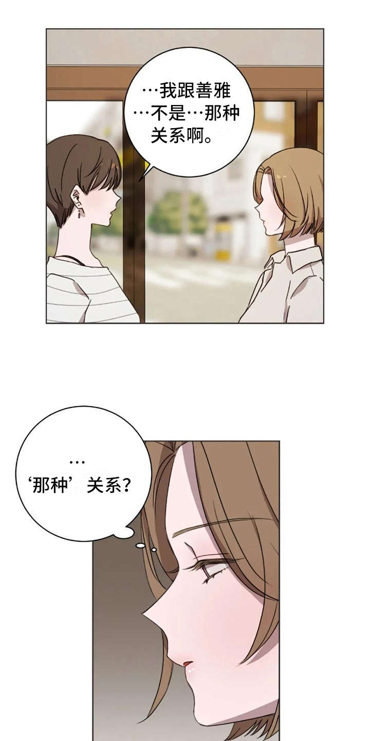 第43章：问出口10