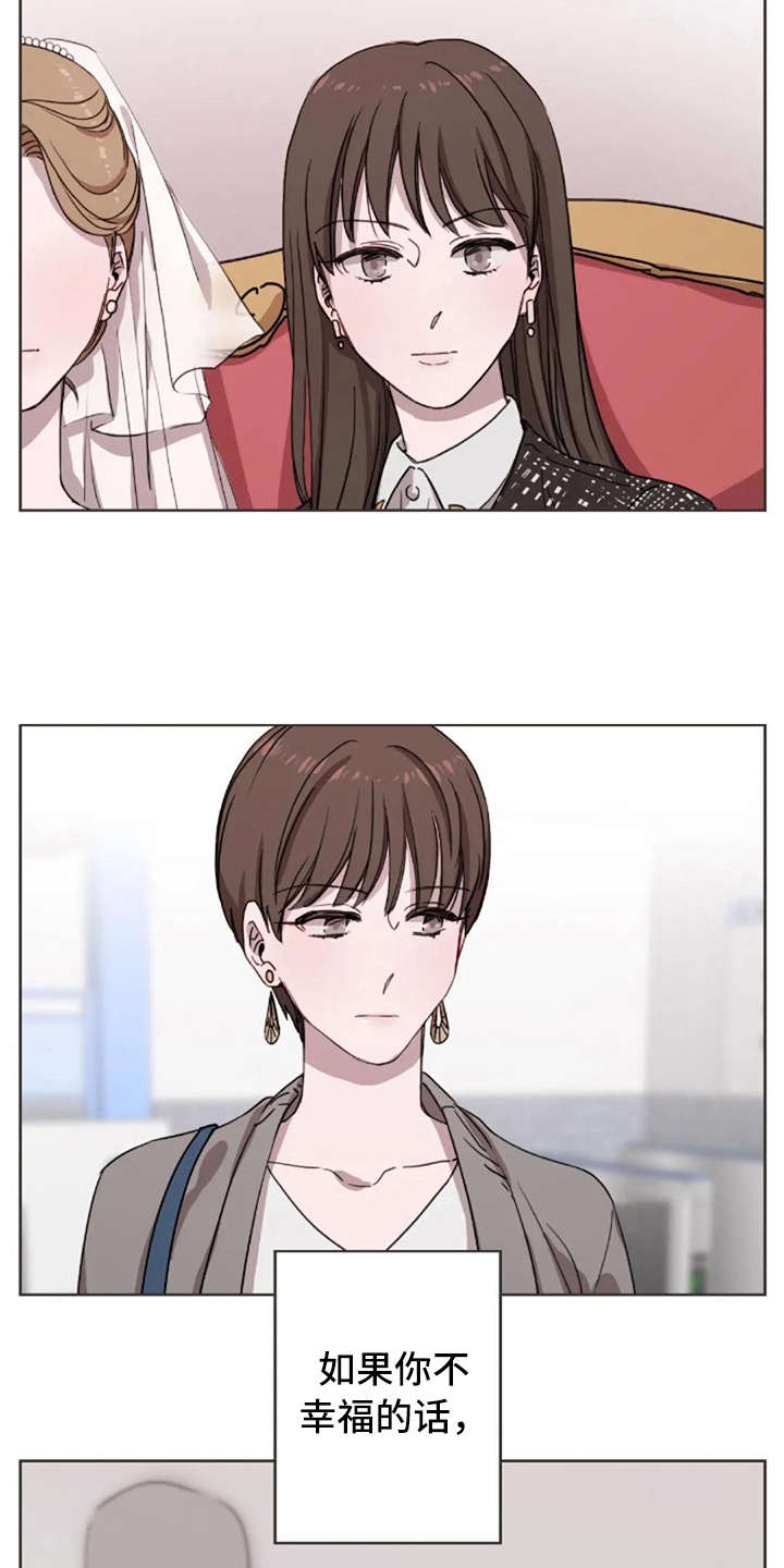 第16章：想念15