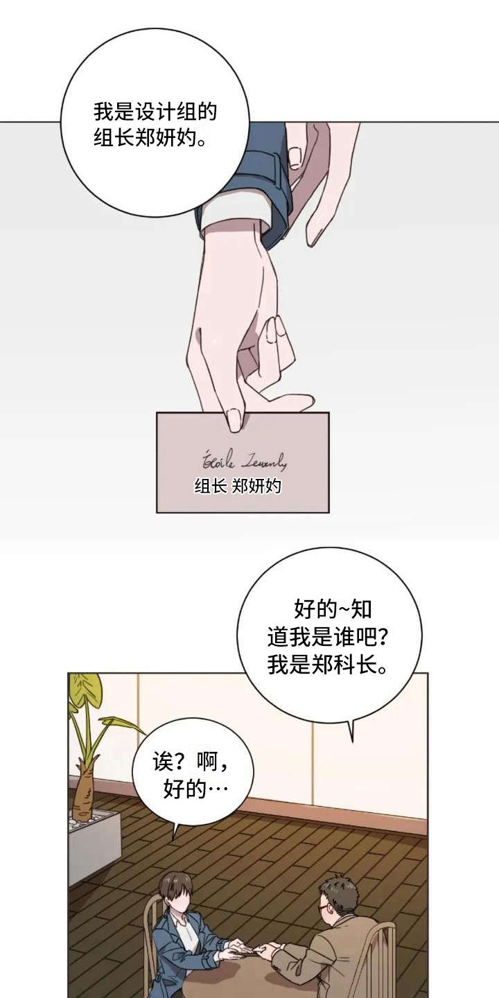 第1章：再次出现0