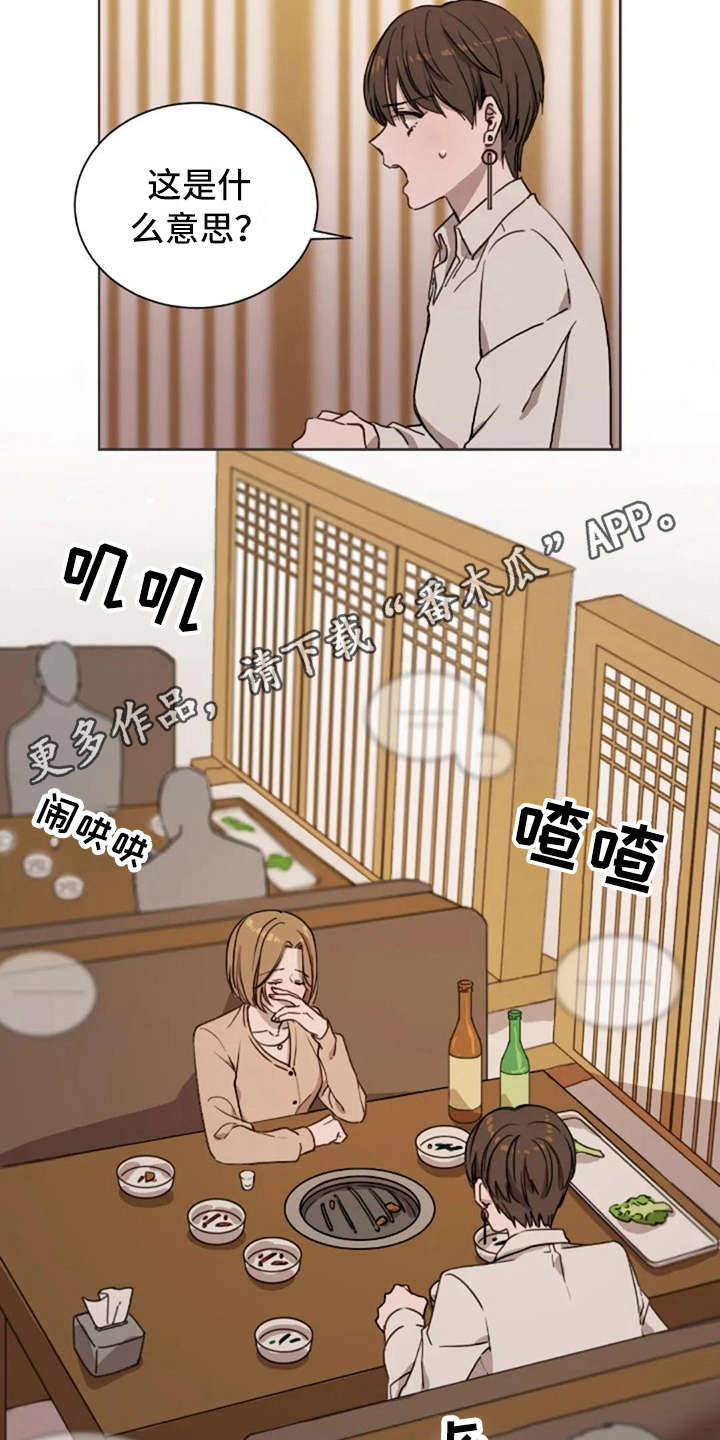 第8章：想吐3