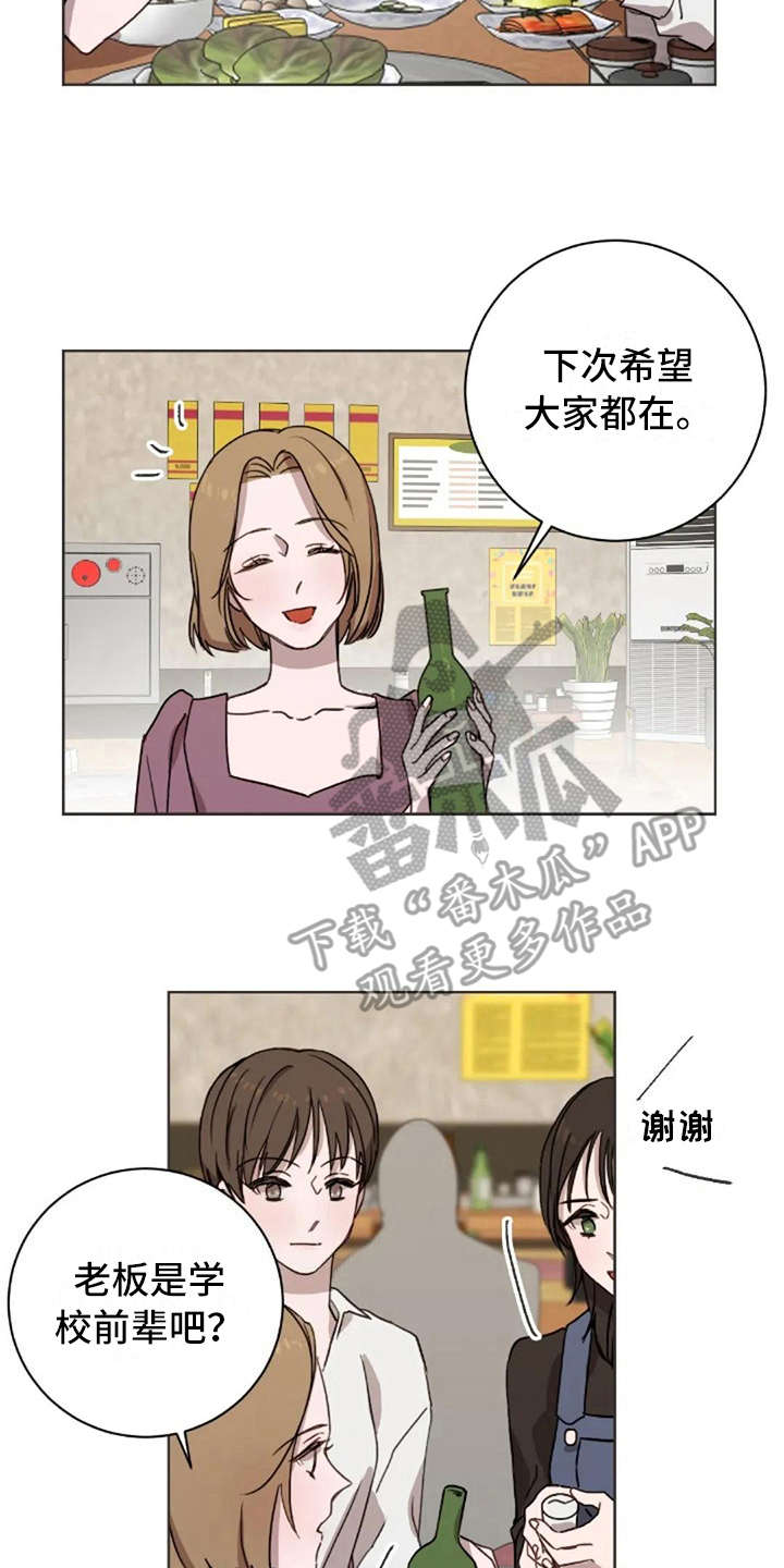 第30章：郁闷14