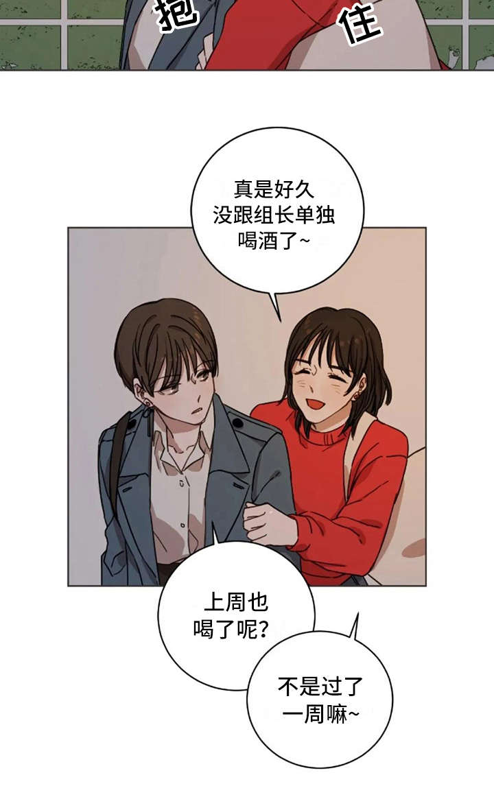第9章：欲言又止16