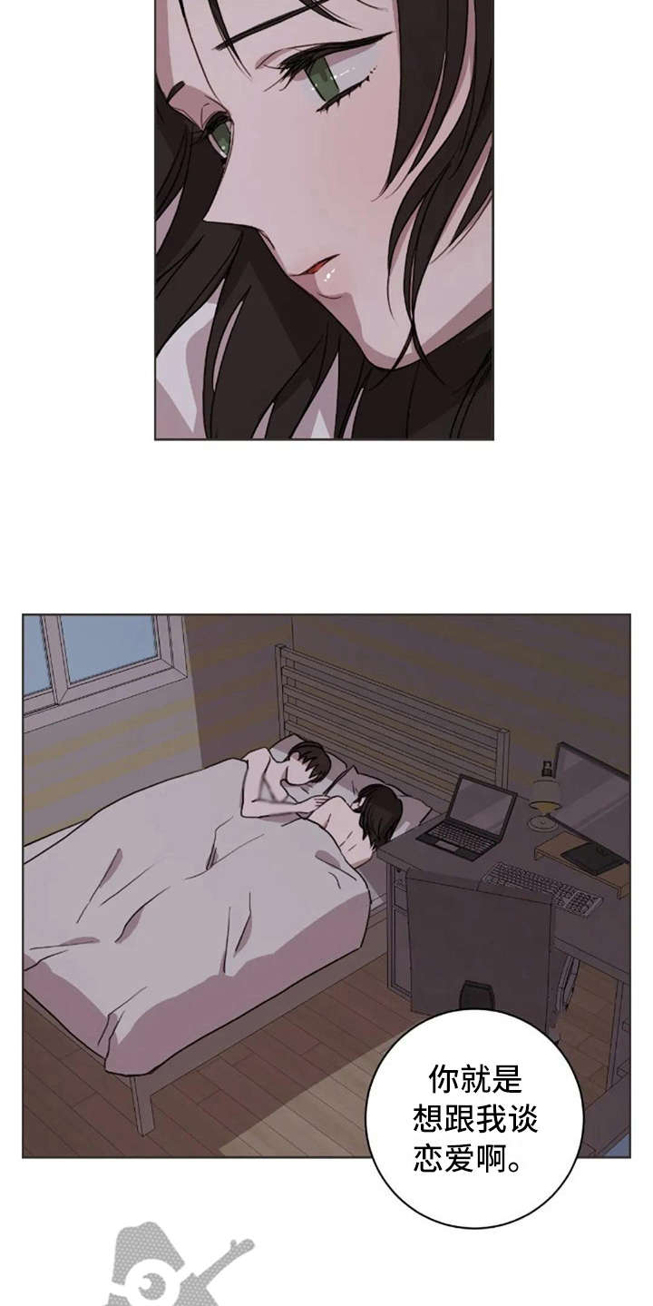 第38章：没有解释5