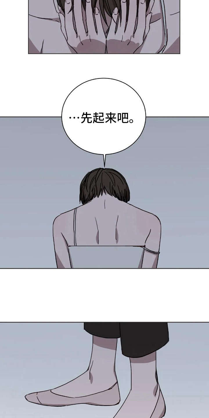 第12章：不是失误14