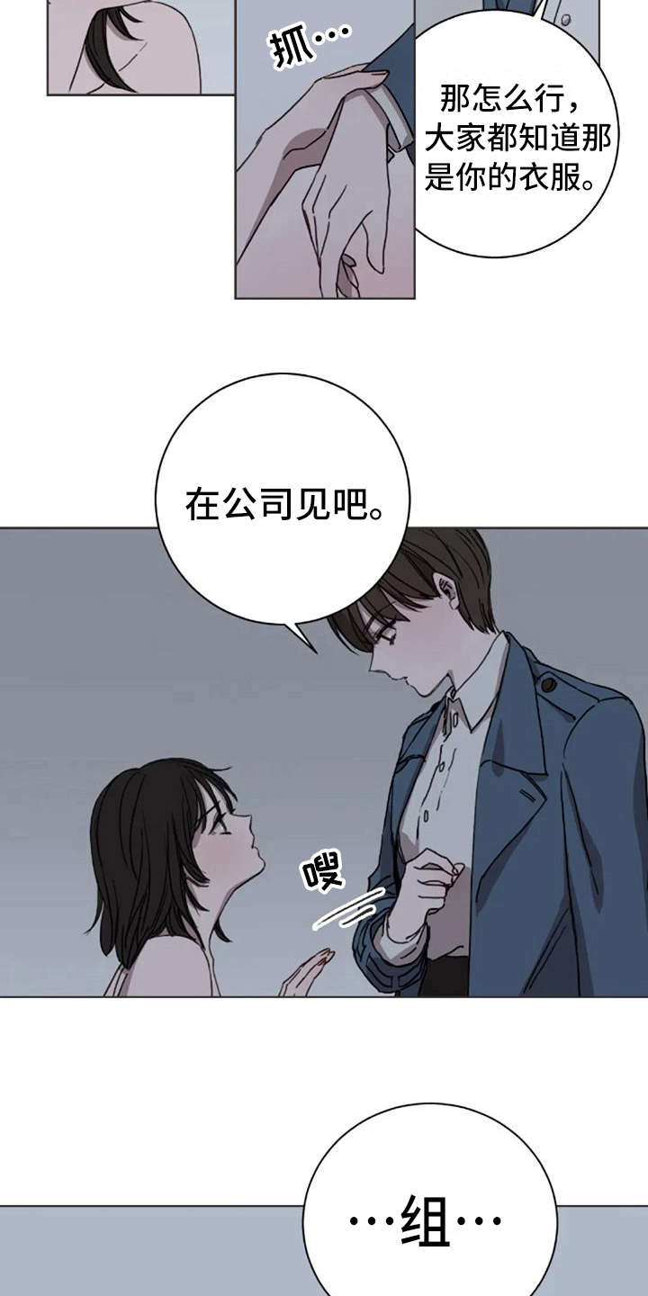 第12章：不是失误17