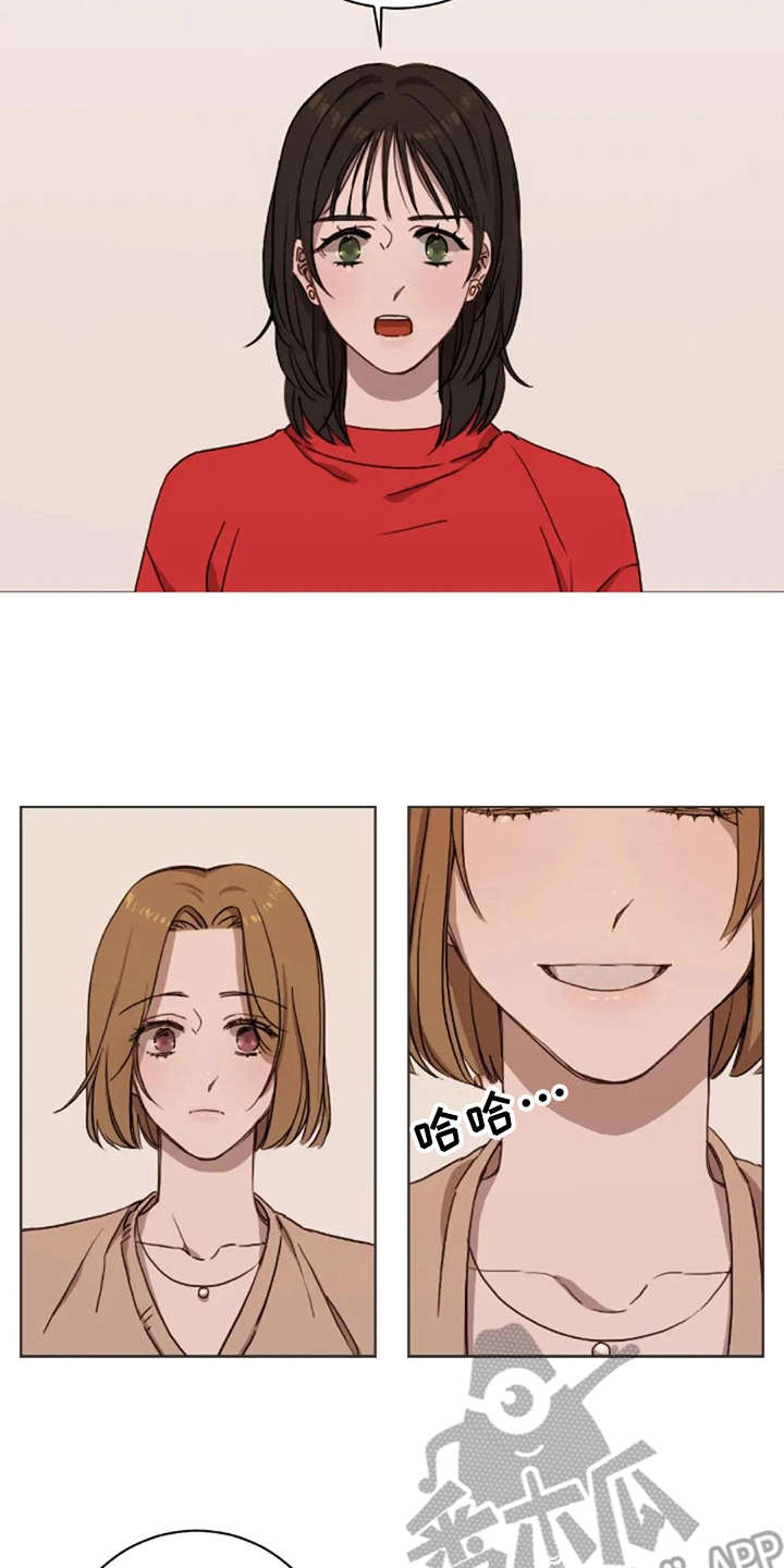 第7章：脱口而出11