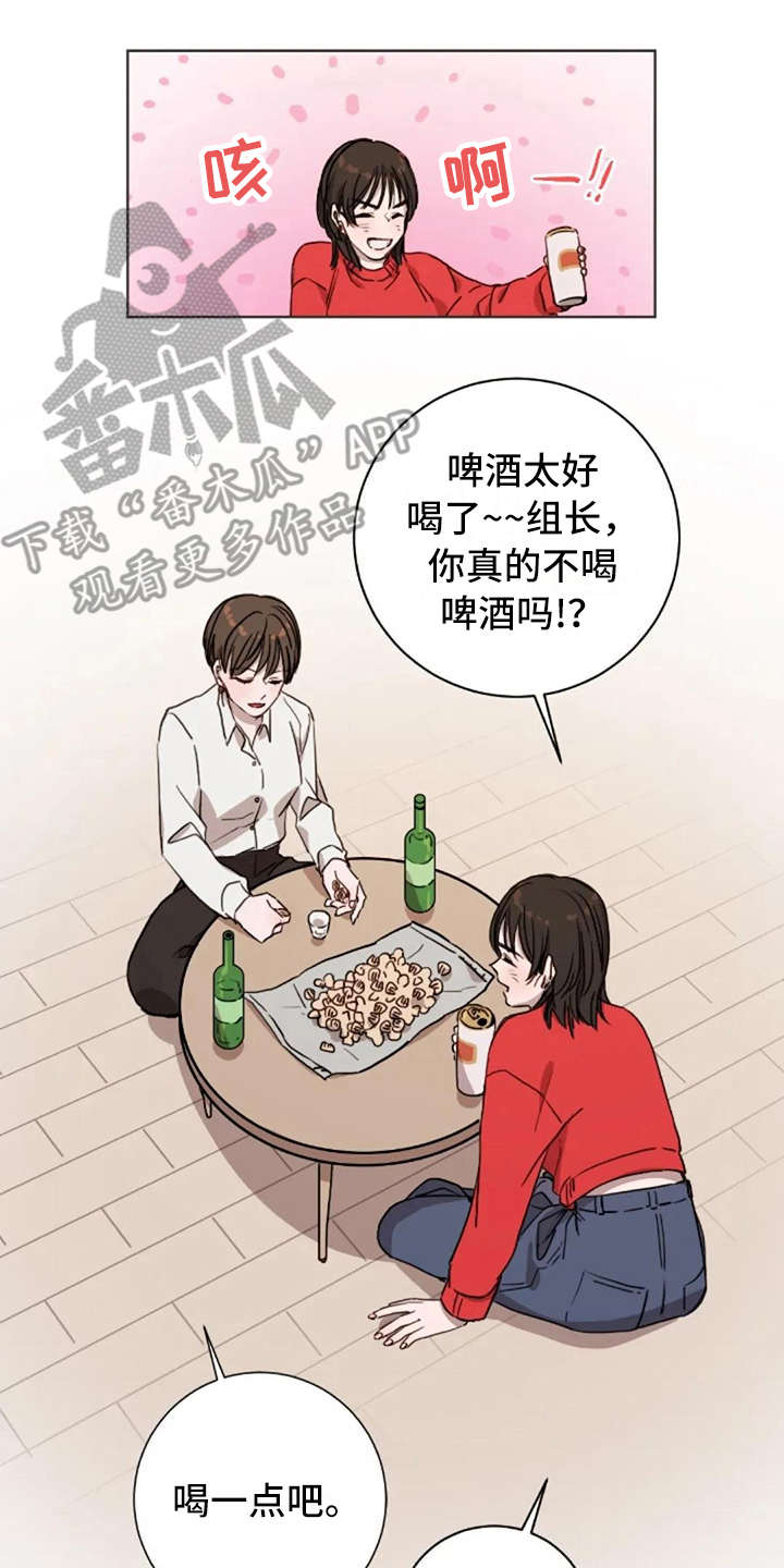 第11章：谎话6