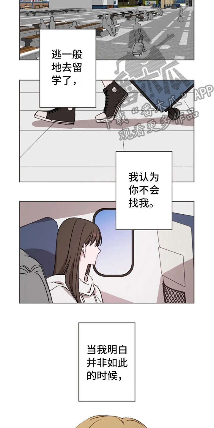 第24章：总是这样13
