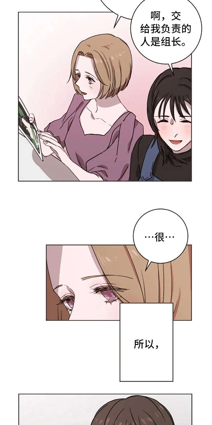 第29章：很合适8