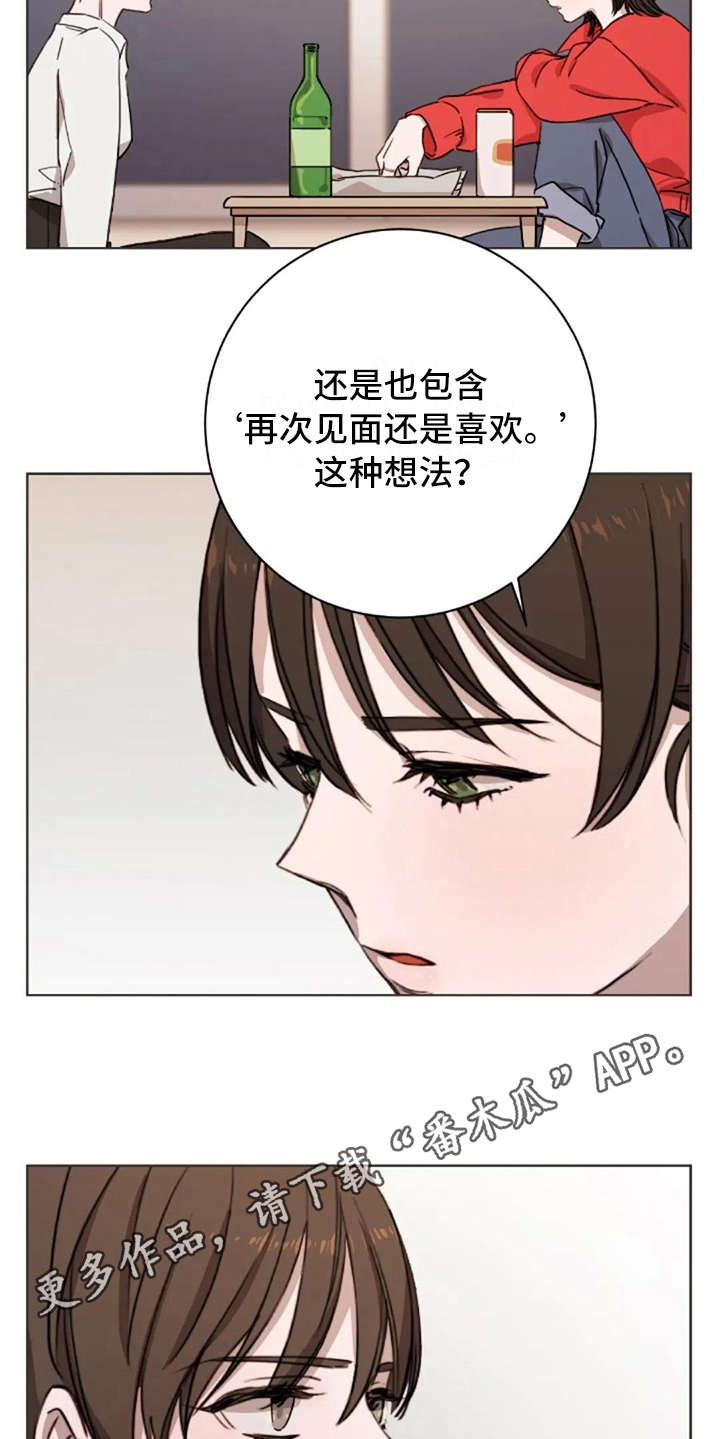 第11章：谎话8