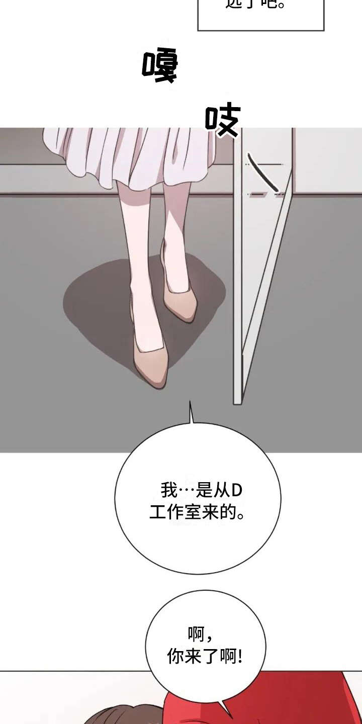 第5章：缘分14