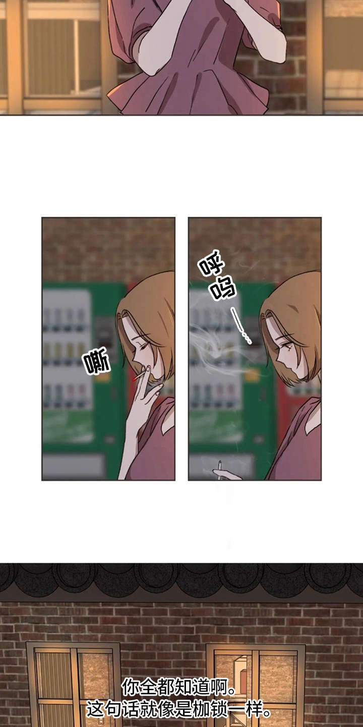 第33章：爱过4