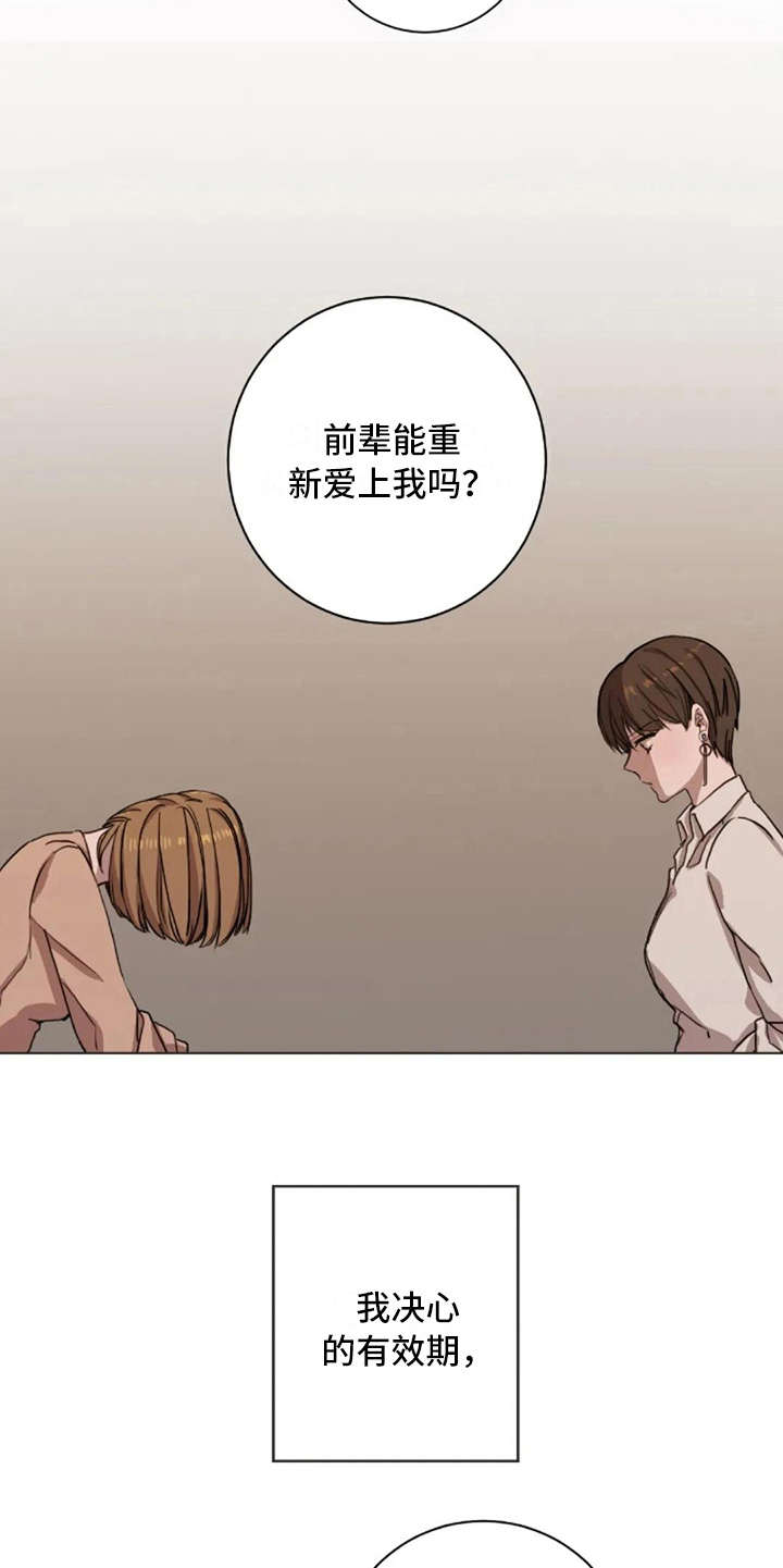 第7章：脱口而出16