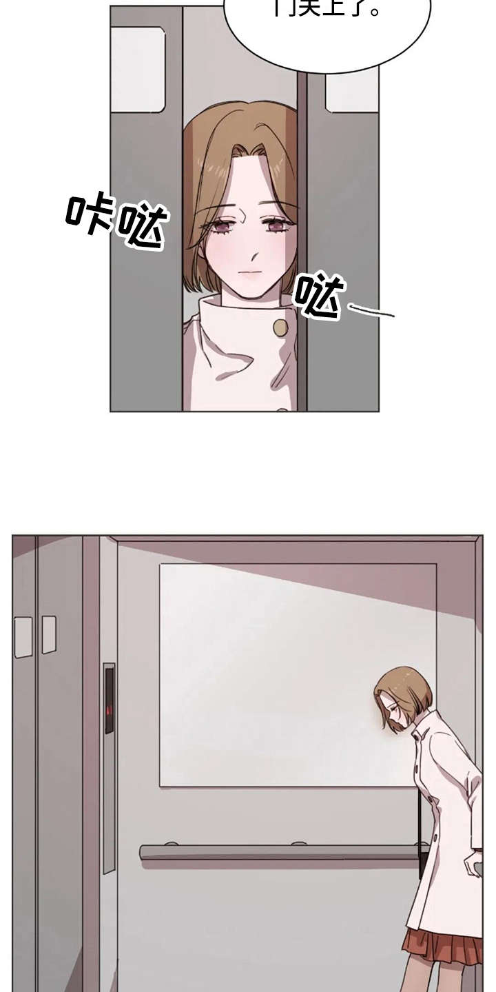 第14章：好奇18
