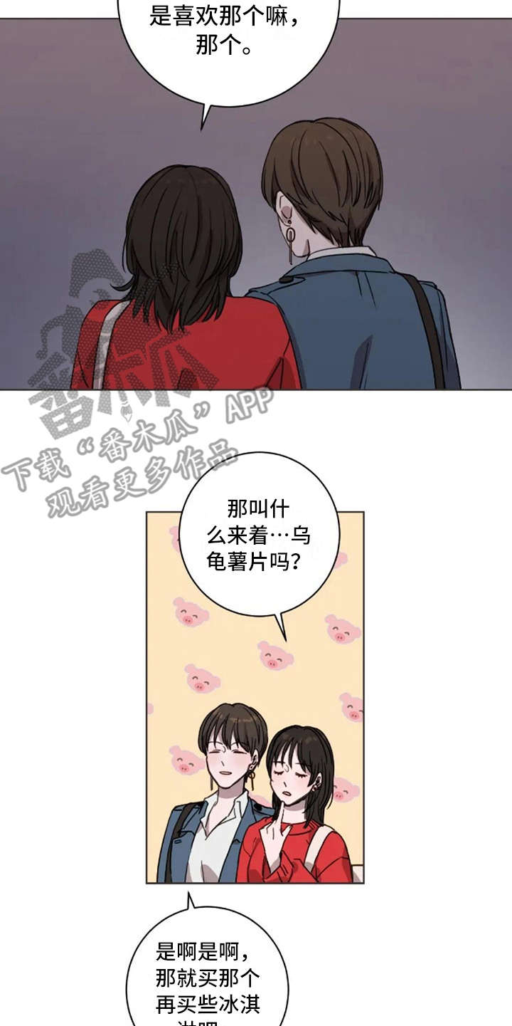 第10章：乱七八糟13