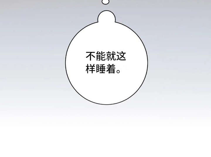 第14章：好奇9