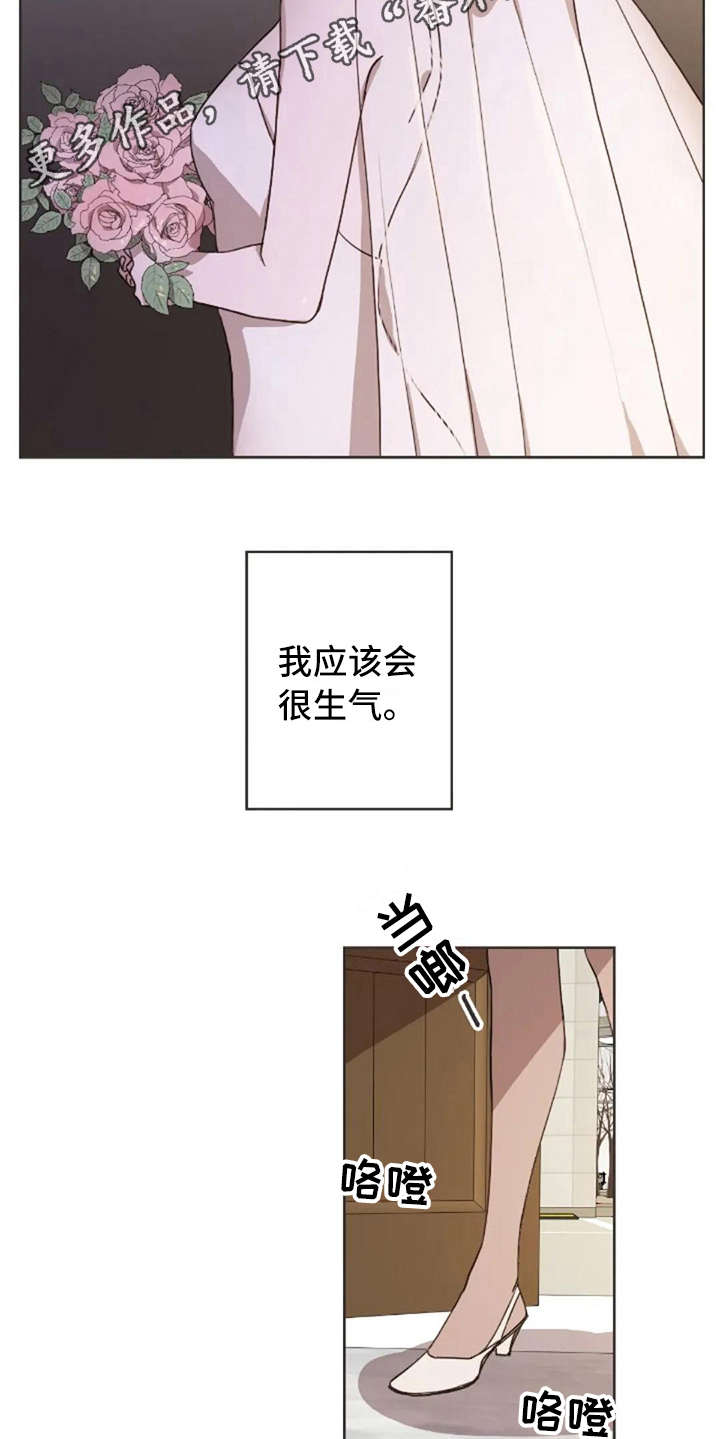 第18章：还是喜欢8