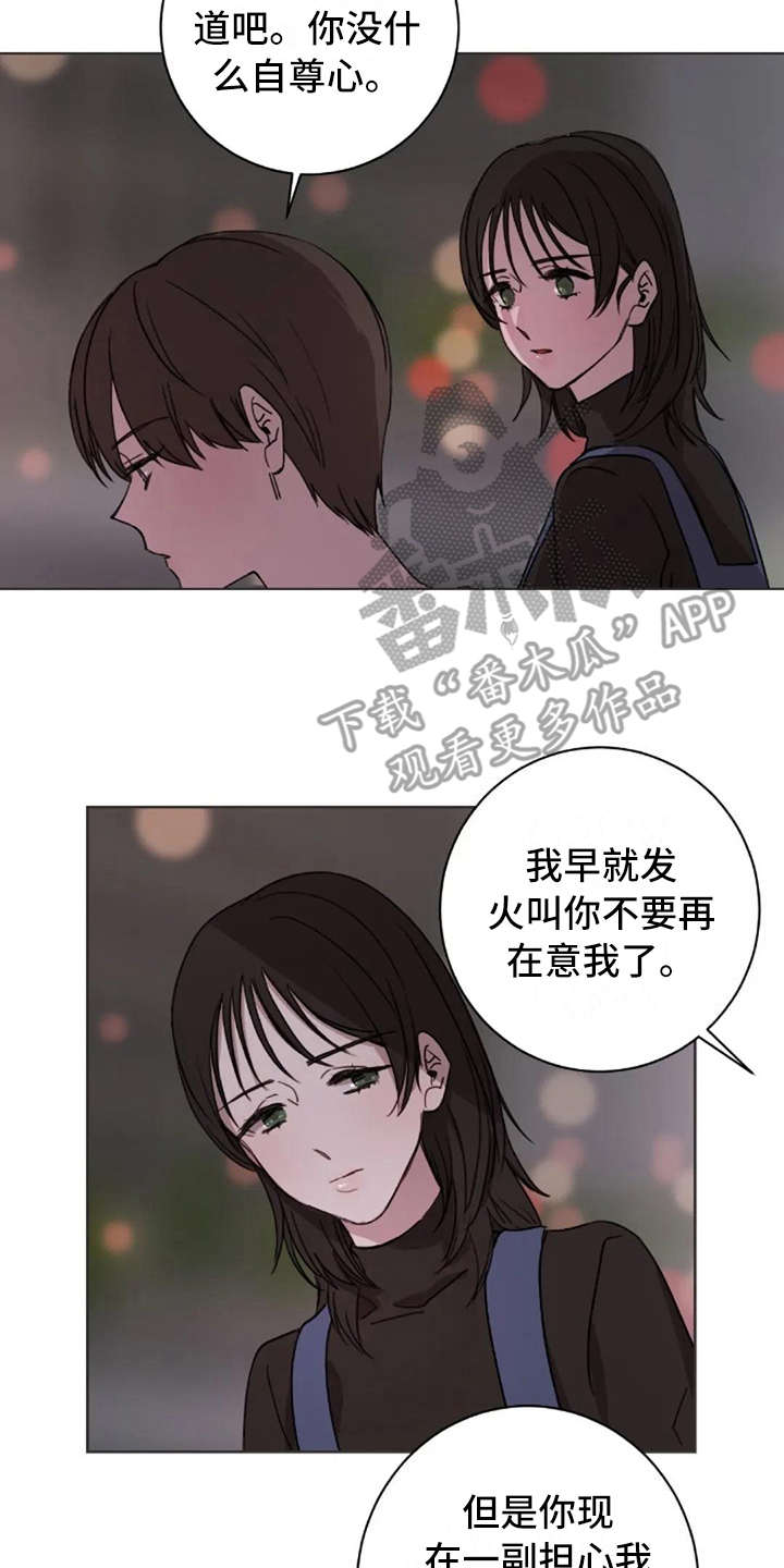 第36章：像我15