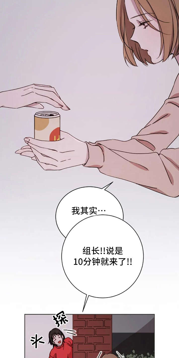 第9章：欲言又止3