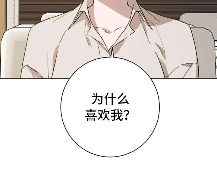 第43章：问出口20