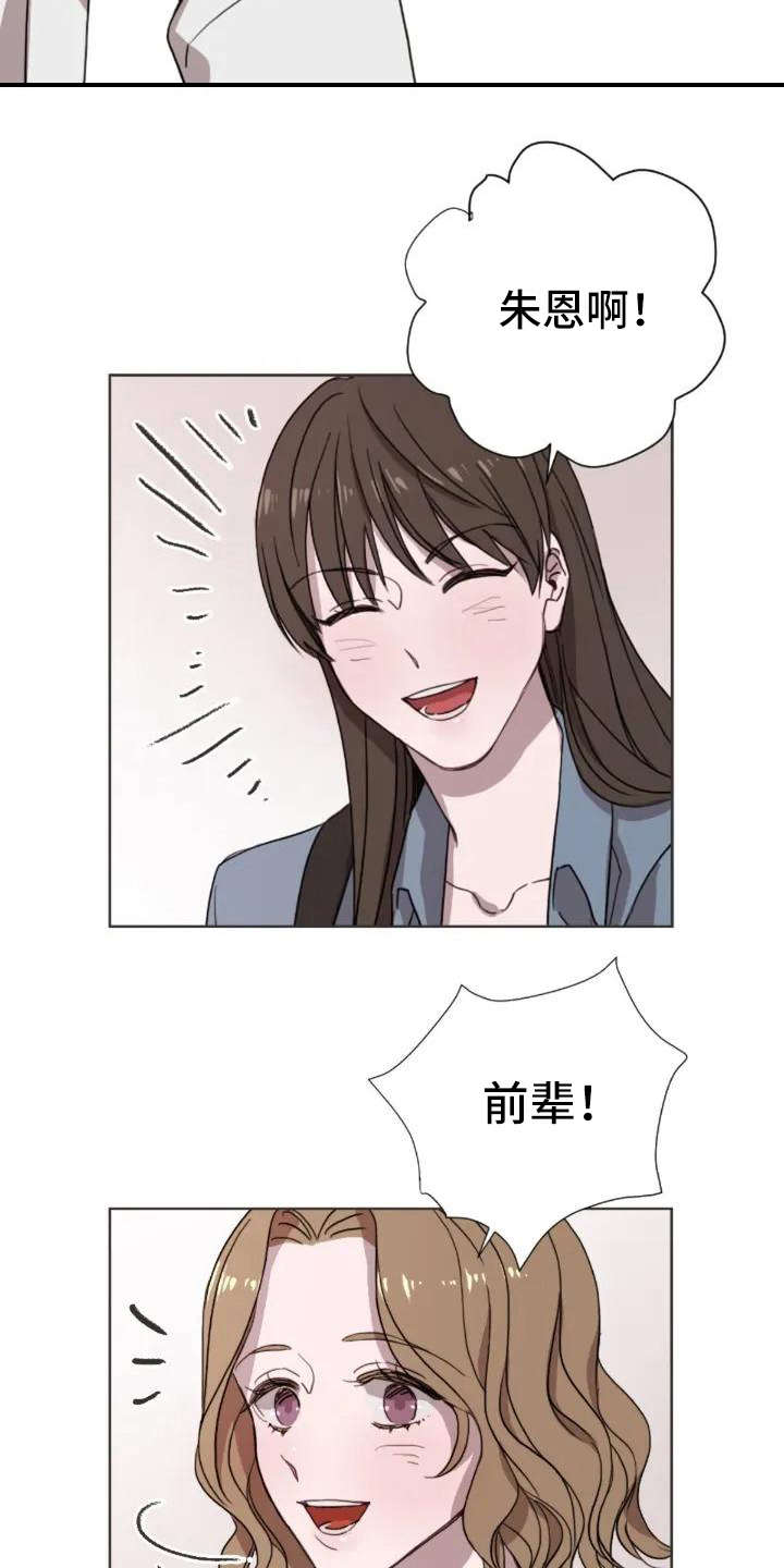 第1章：再次出现10