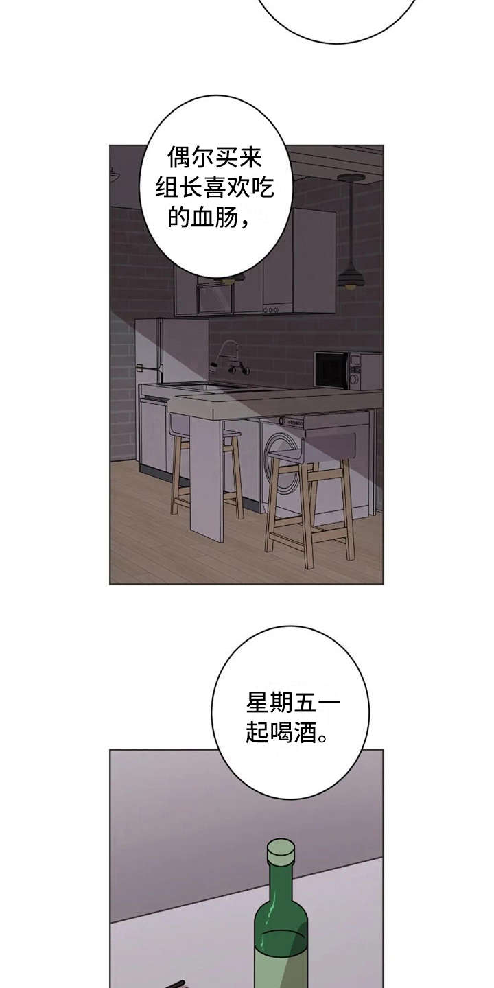 第38章：没有解释2