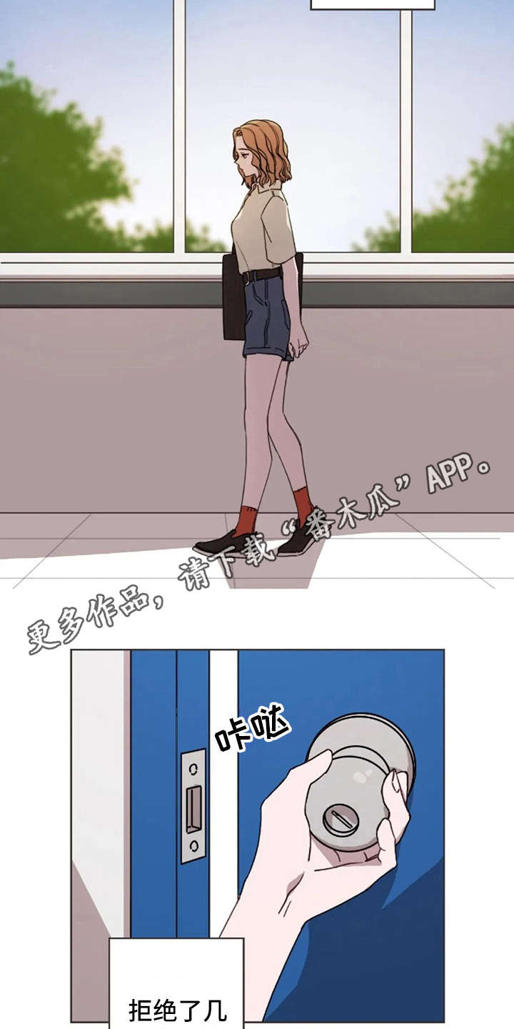第15章：解围7