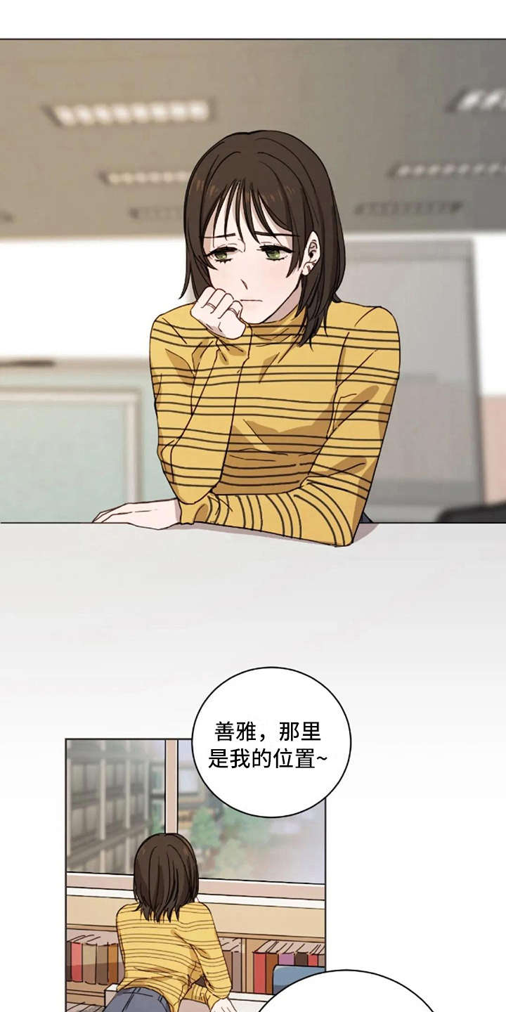 第17章：不该那样0