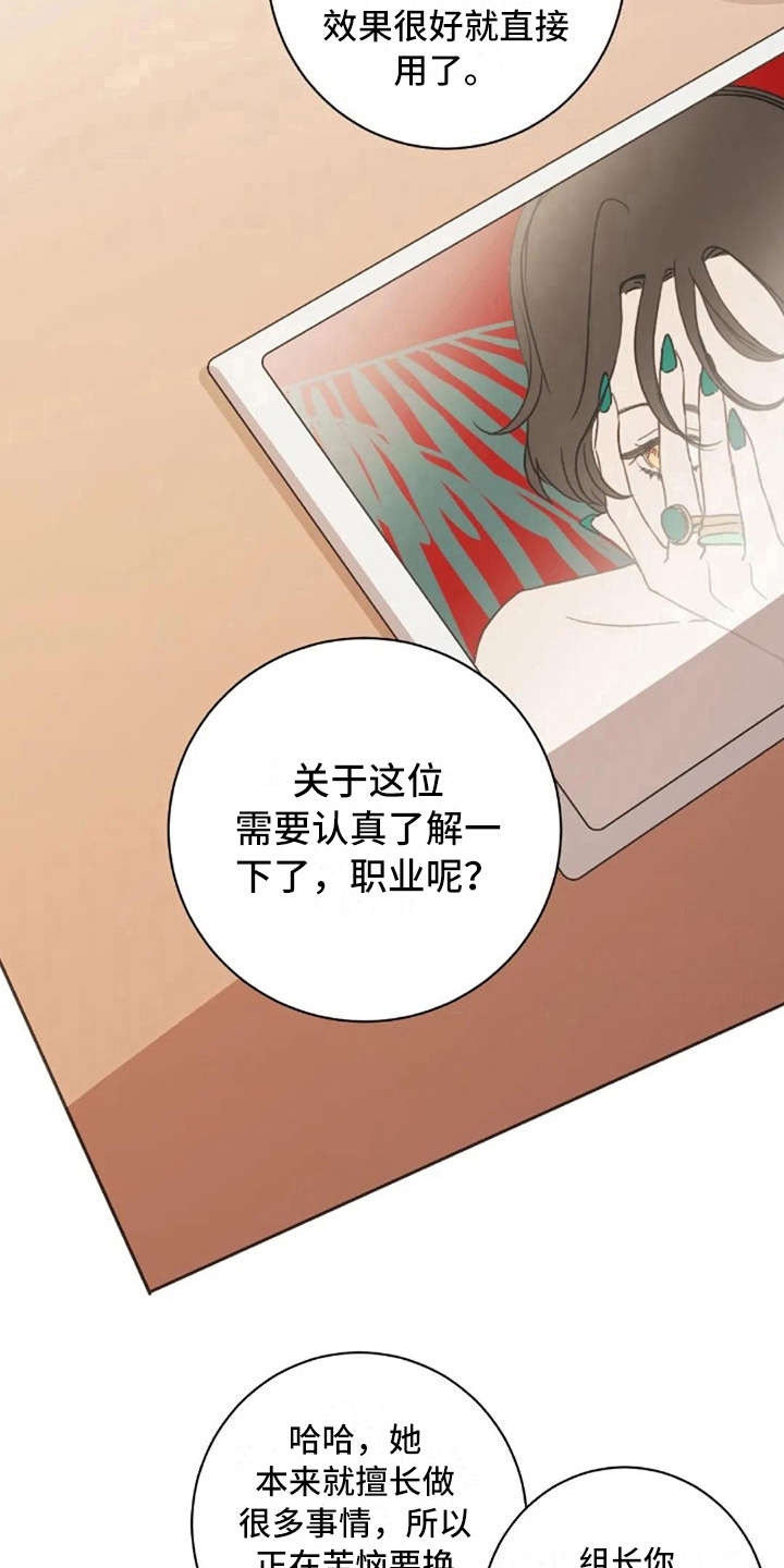 第17章：不该那样13