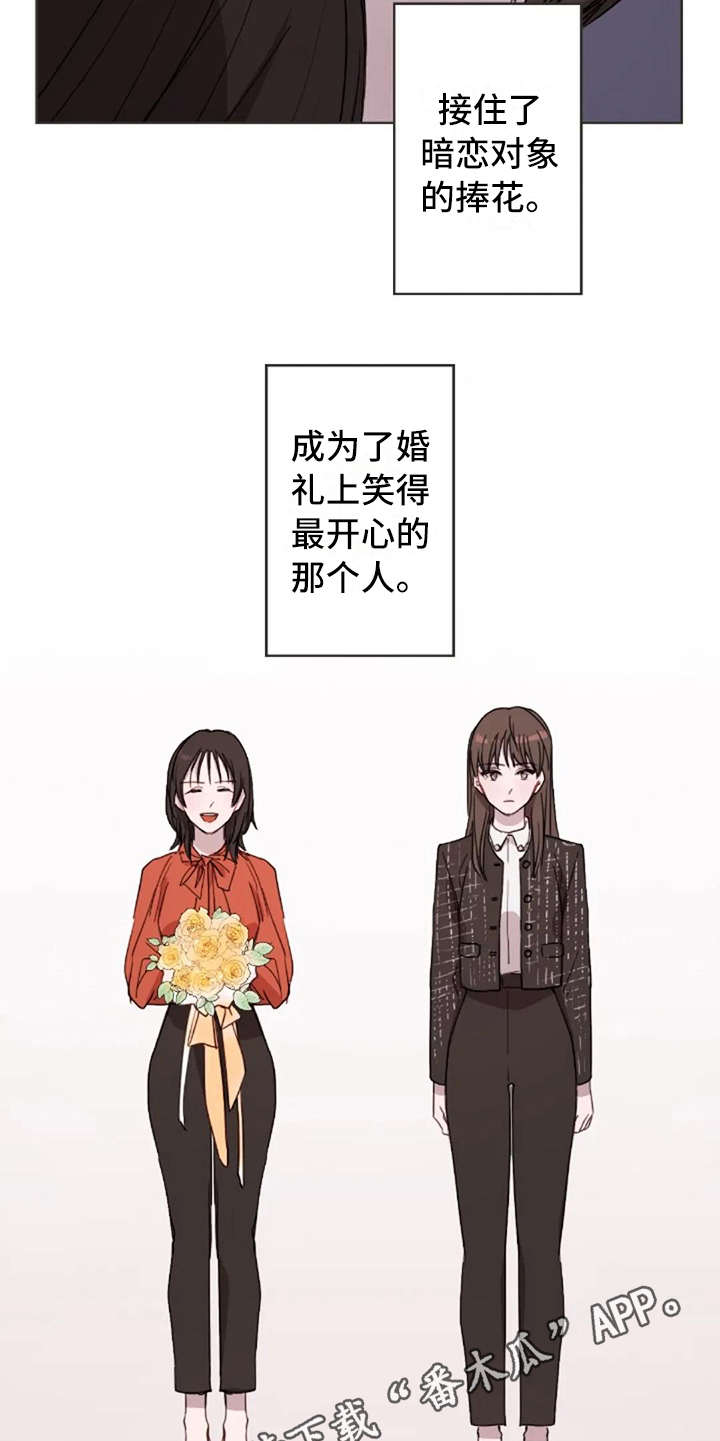 第37章：装作不知道4