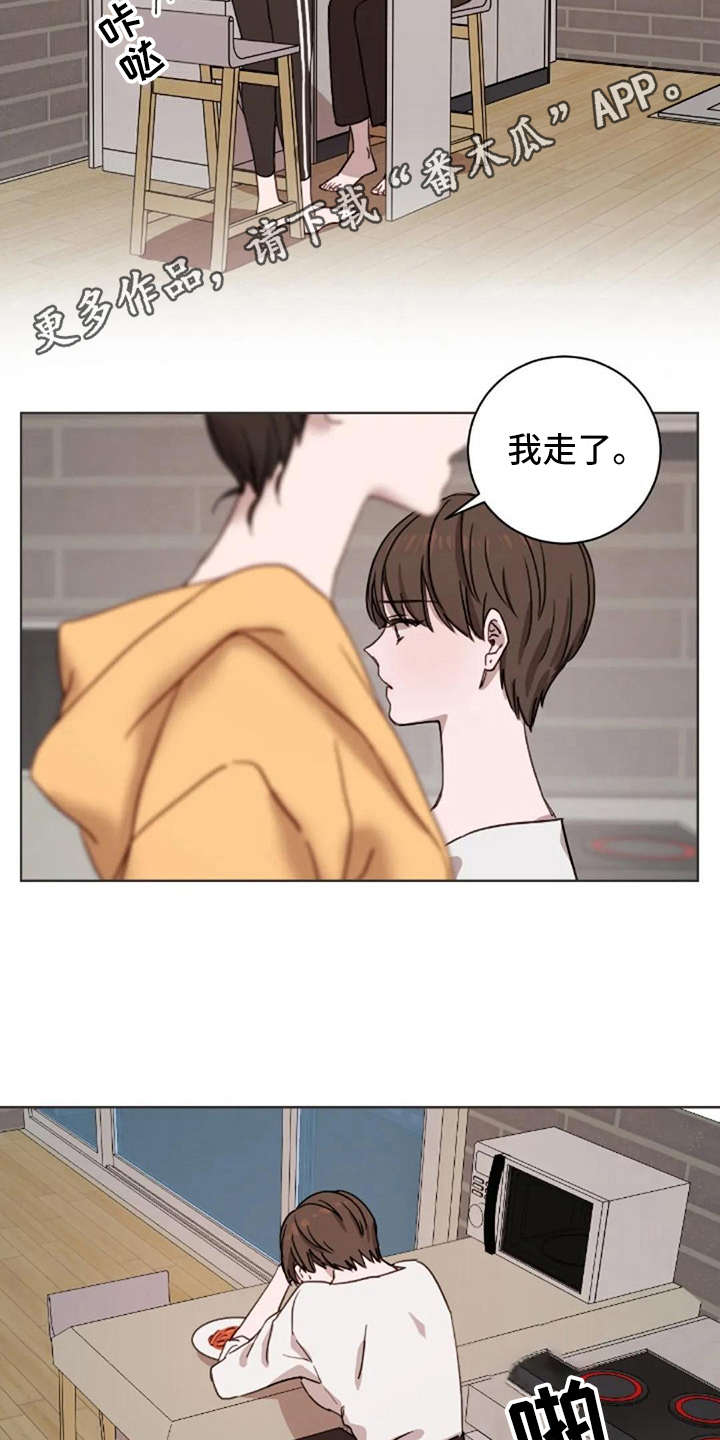 第26章：伤心事8