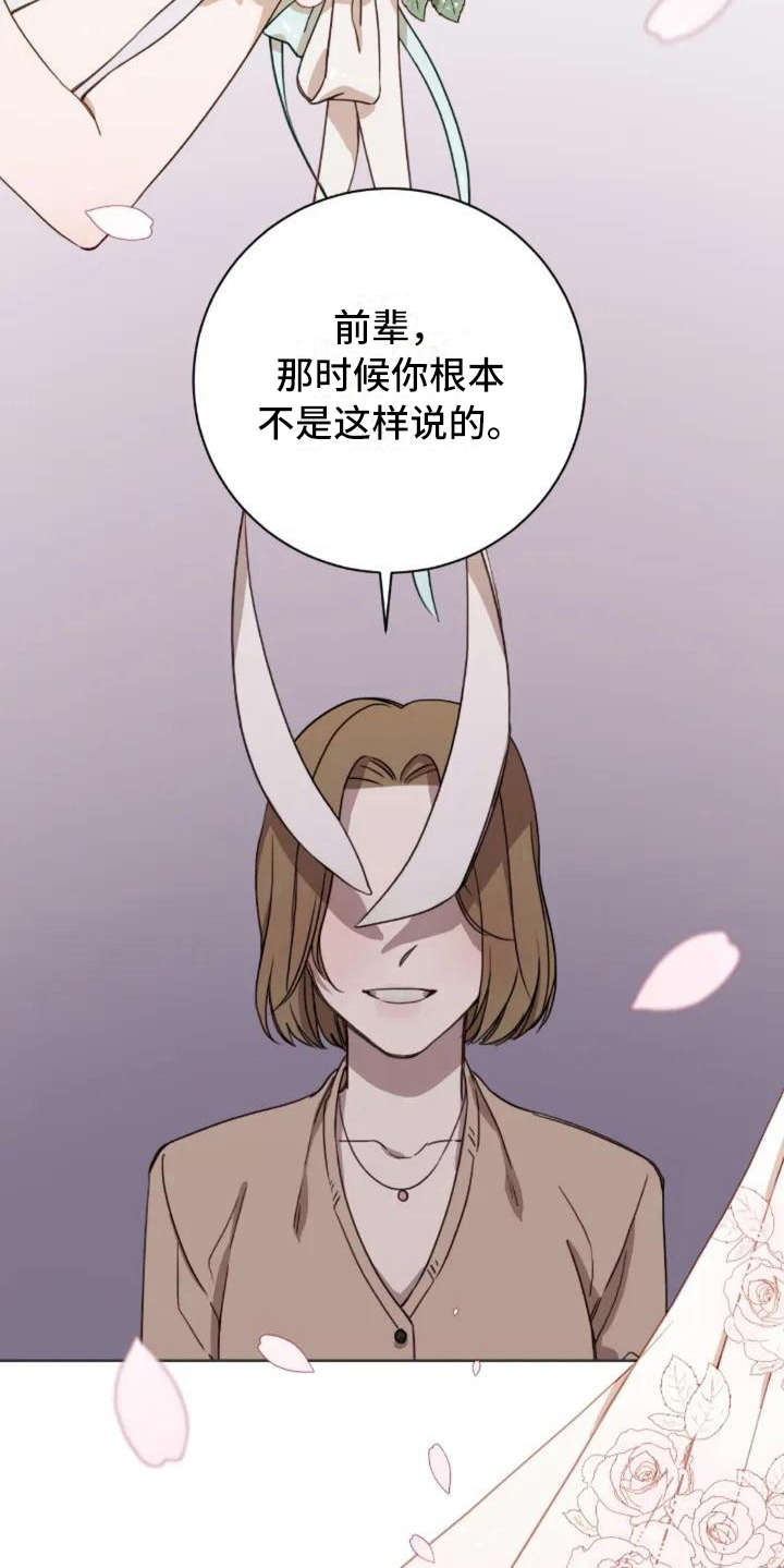 第3章：陌生5