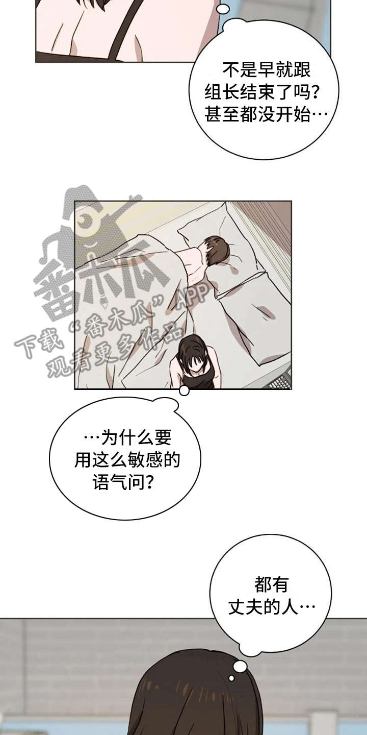 第40章：接电话13