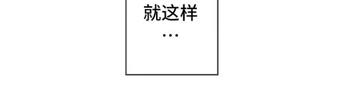 第21章：结婚8