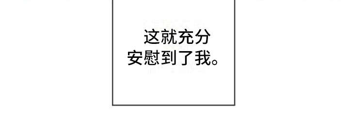 第4章：不是过客14