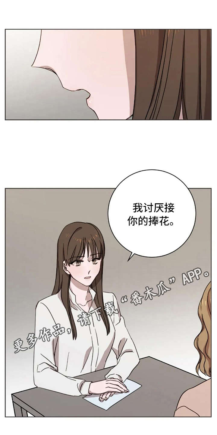 第21章：结婚9