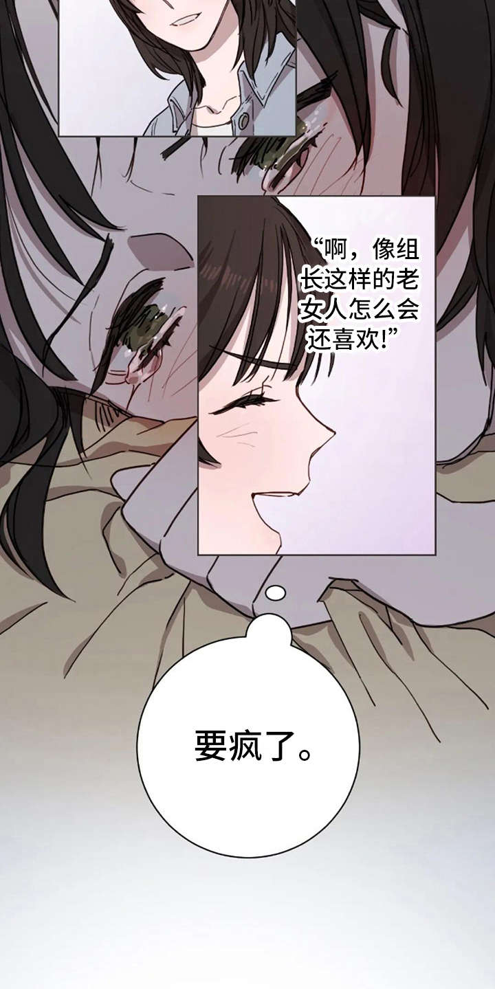 第14章：好奇5