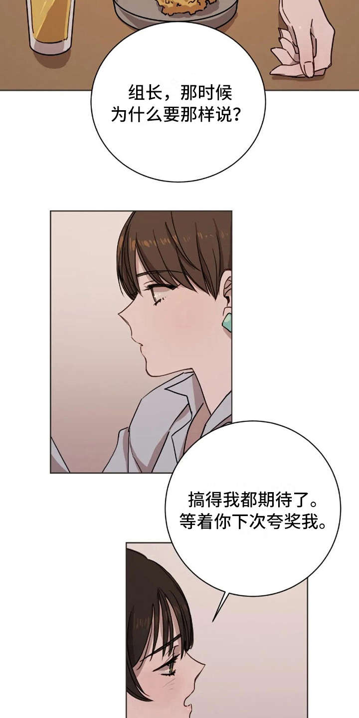 第13章：支撑12