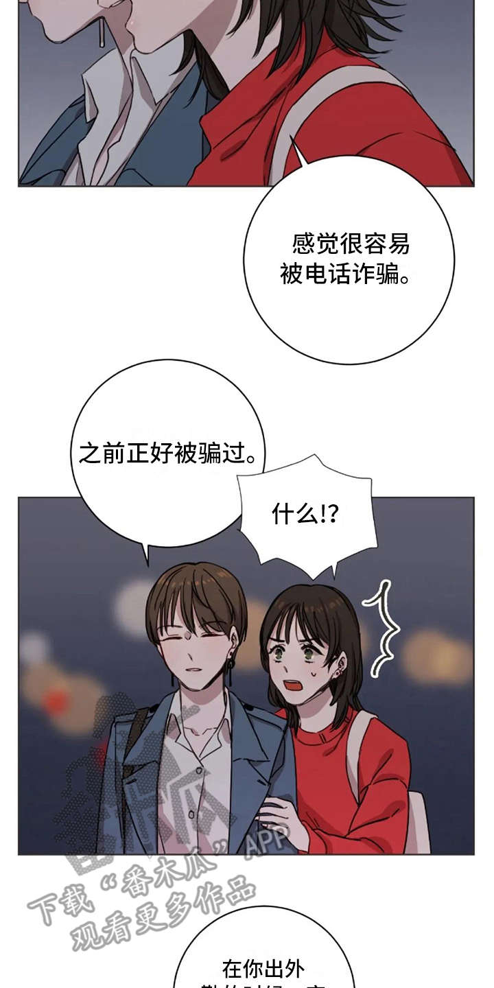 第10章：乱七八糟15