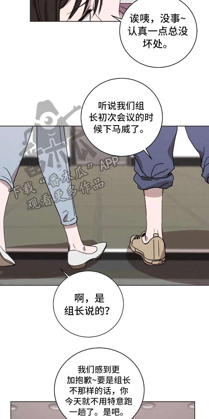 第28章：愣神14