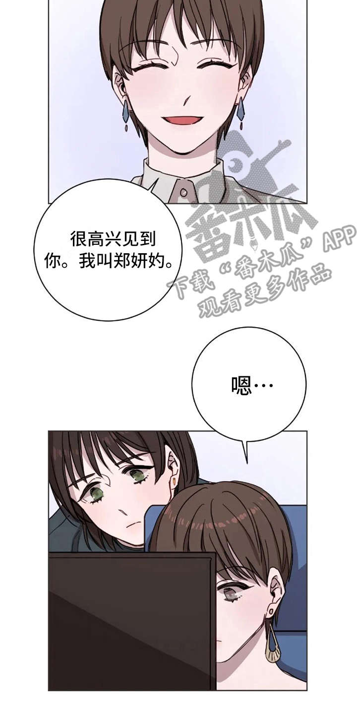 第13章：支撑6